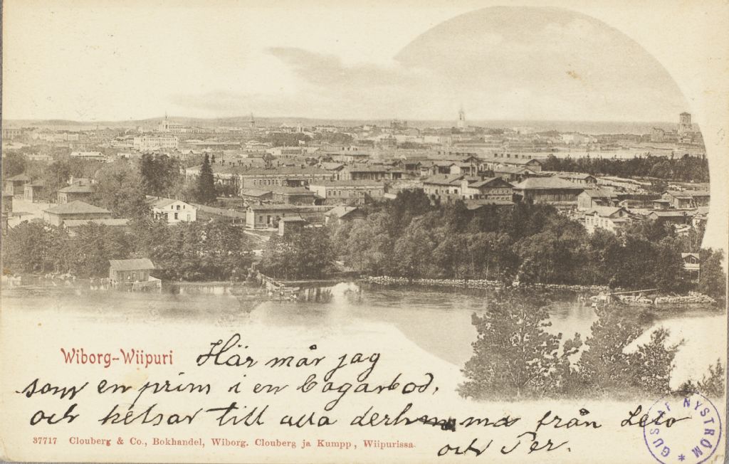 Wiborg-Viipuri -aiheinen postikortti