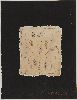 Ella Frelander, Tekstiili, 1934-1935